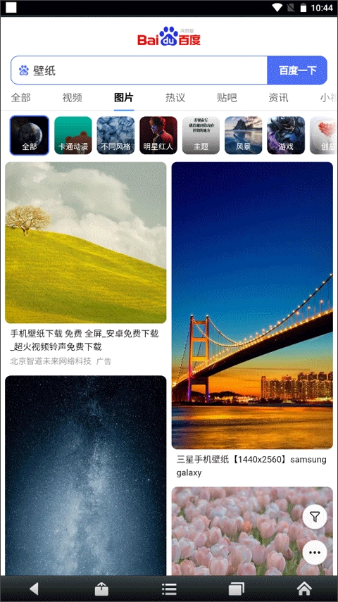 悦动浏览器最新版