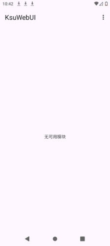 KsuWebUI模块2026最新版