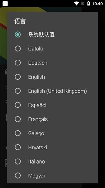 M64Plus FZ手机中文版