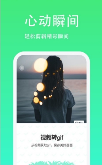 青青草日常助手app安卓版