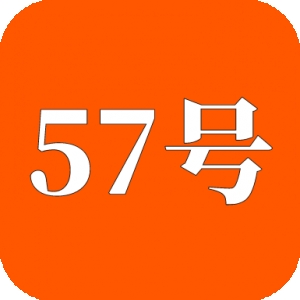 57号同学软件库安卓版