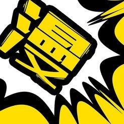 漫画人最新2026安卓版