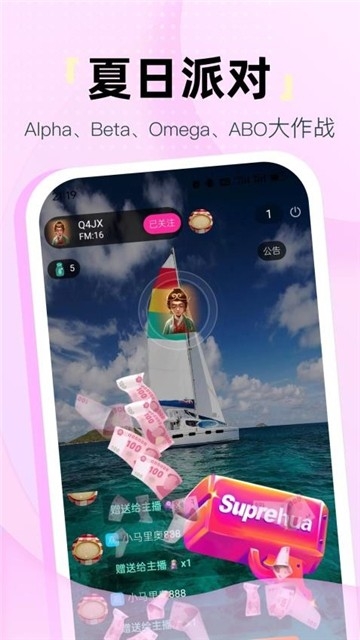 氢次元app官方版