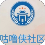 咕噜侠社区官方正版