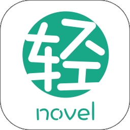 轻之文库官方安卓版