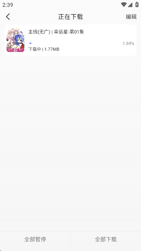 次元仓库app官方正版