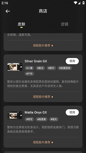 DulaTrackPro AI X免费最新版