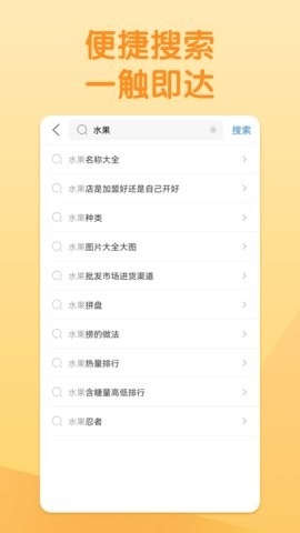 淘搜浏览器2026最新安卓版
