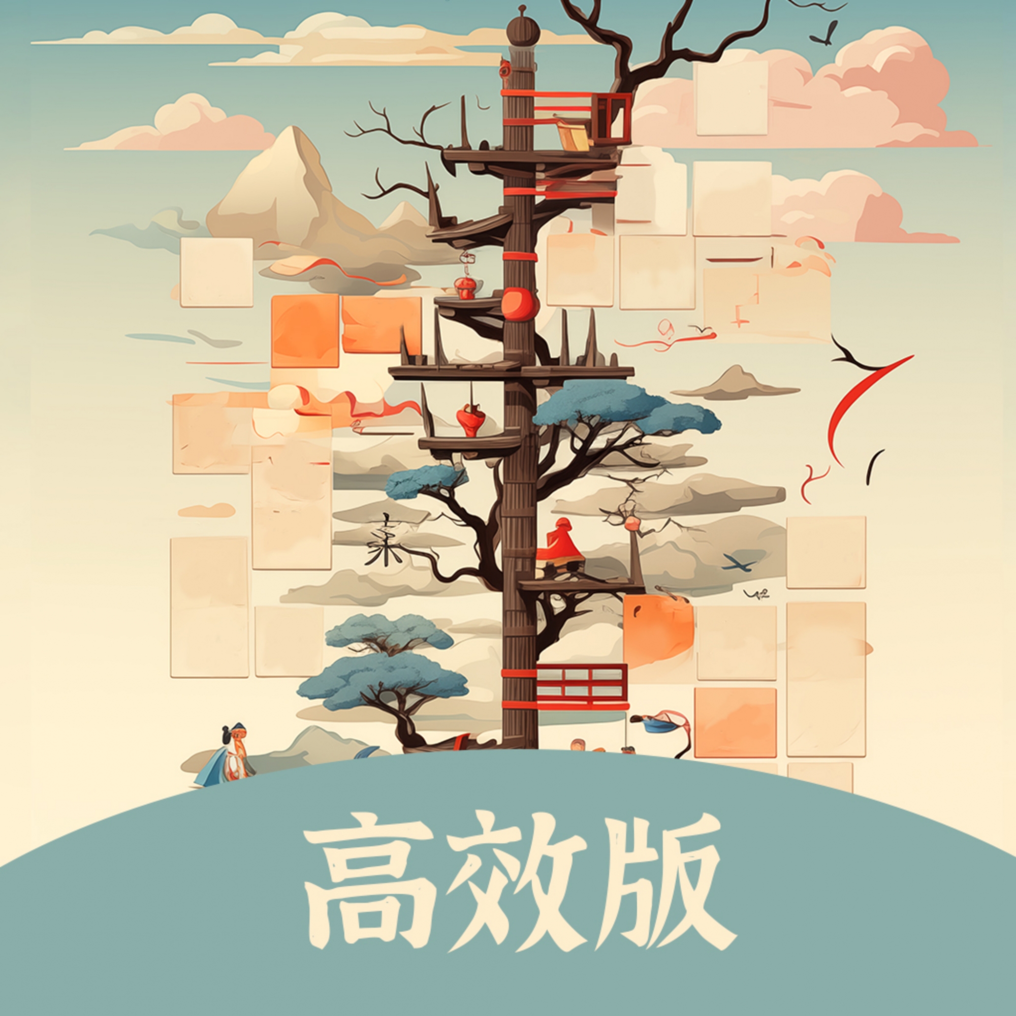 妙语连珠APP最新版