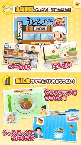 pretendland游戏官方正版