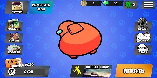 Bubble Kvass泡泡格瓦斯安卓版
