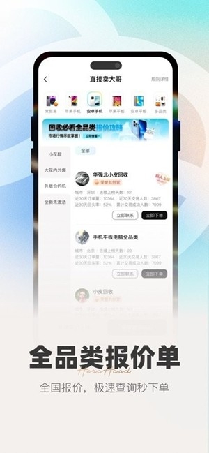 侠客汇最新2026版