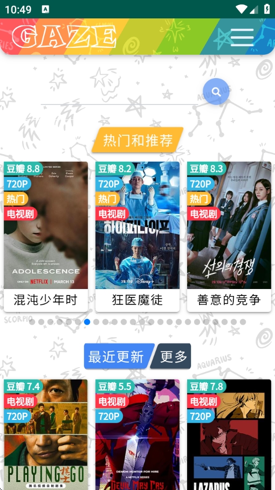 老牛影视电视剧大全免费版