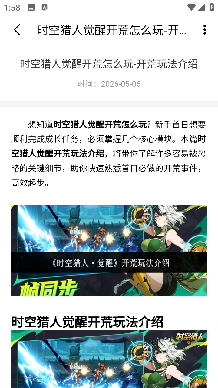 嗨游社游戏盒最新版