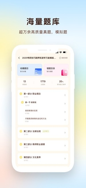 上岸熊最新2026版