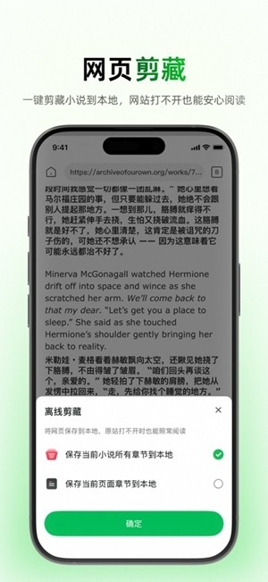 彩云小译app手机版