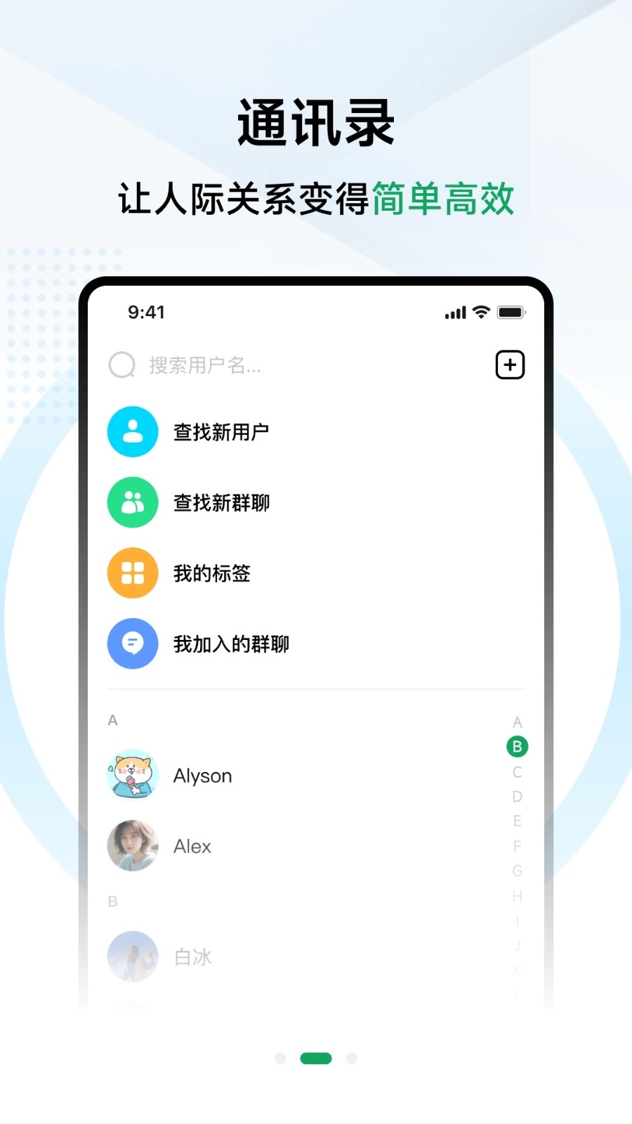 兑兑社区APP官方最新版