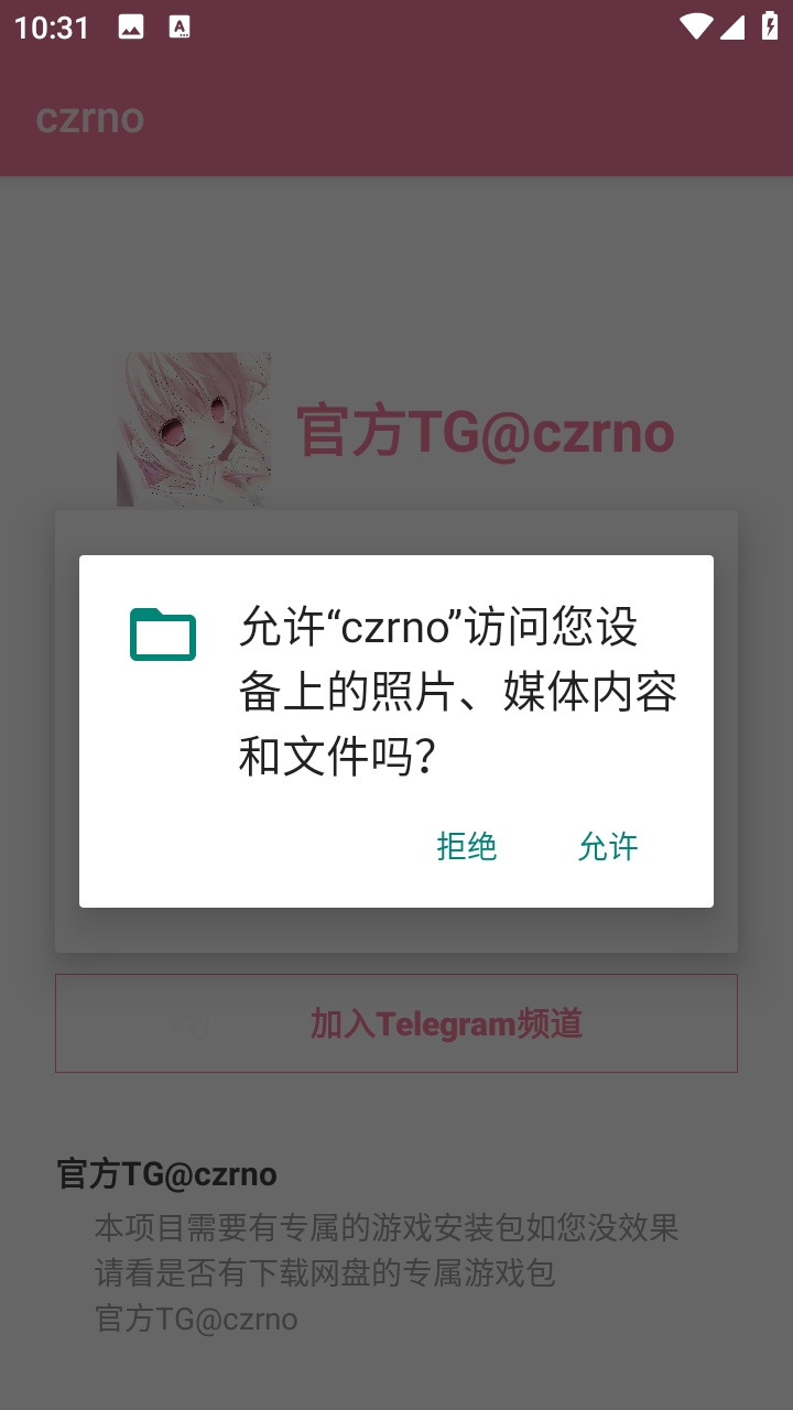 超自然czrno辅助最新版本