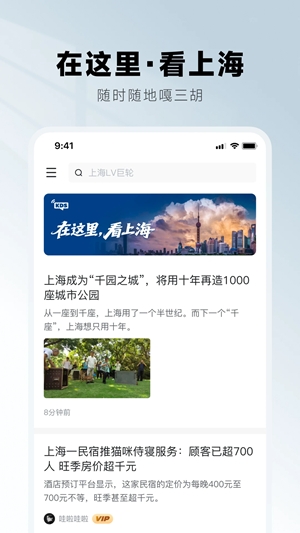 KDS宽带山官方安卓版