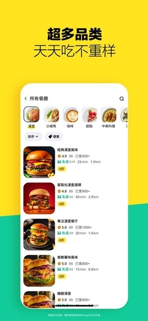 Keeta官方最新版