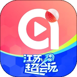 ai荔枝官方最新版