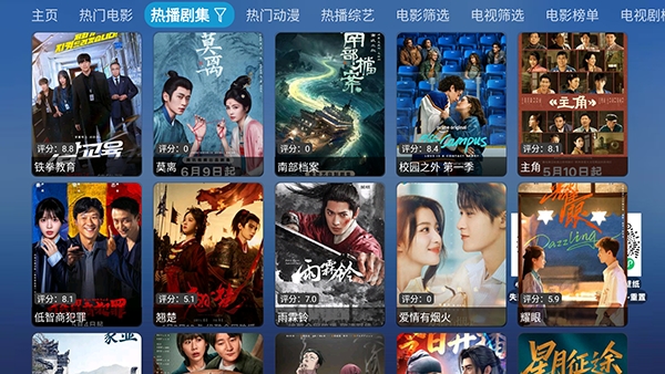 TAO影仓内置源电视版