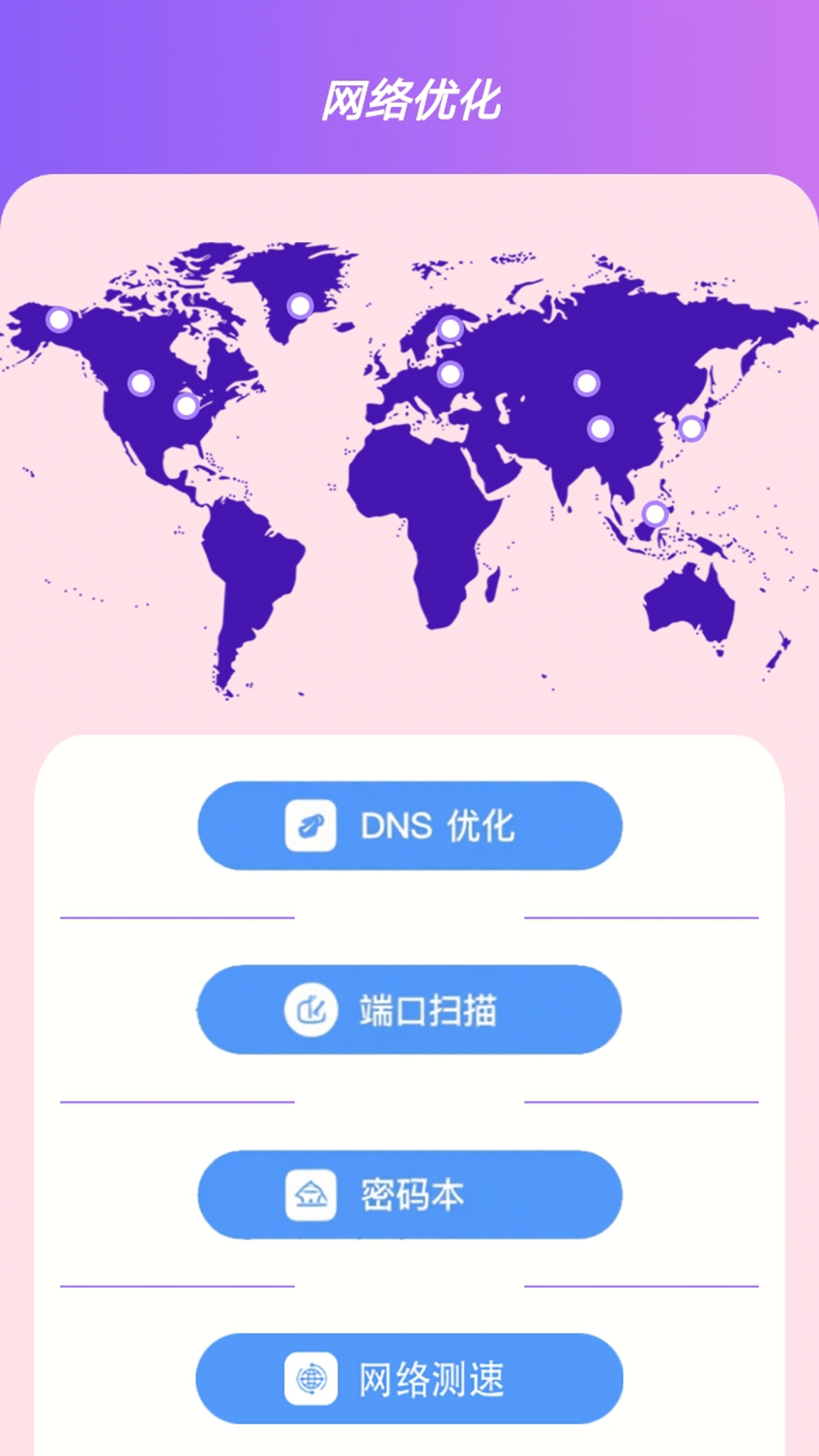 Reatapro官方正版