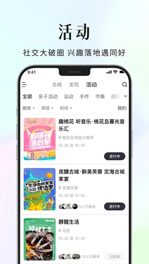 大舟山论坛app手机版
