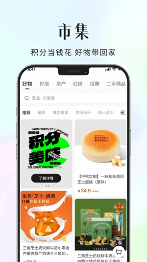 大舟山论坛app手机版