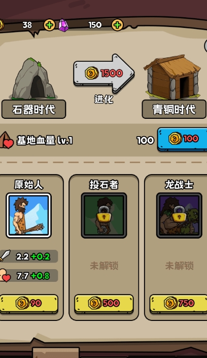 人类无限进化免广告2026最新版