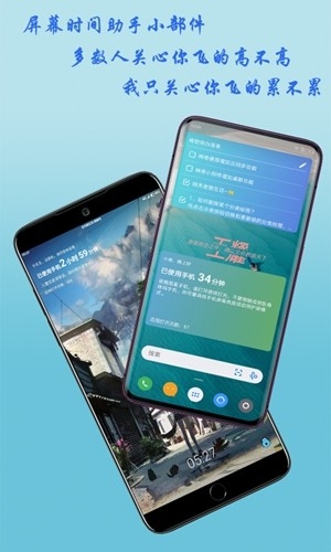 神奇小部件最新2026版