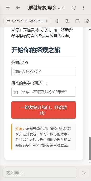 春潮AI最新安卓版