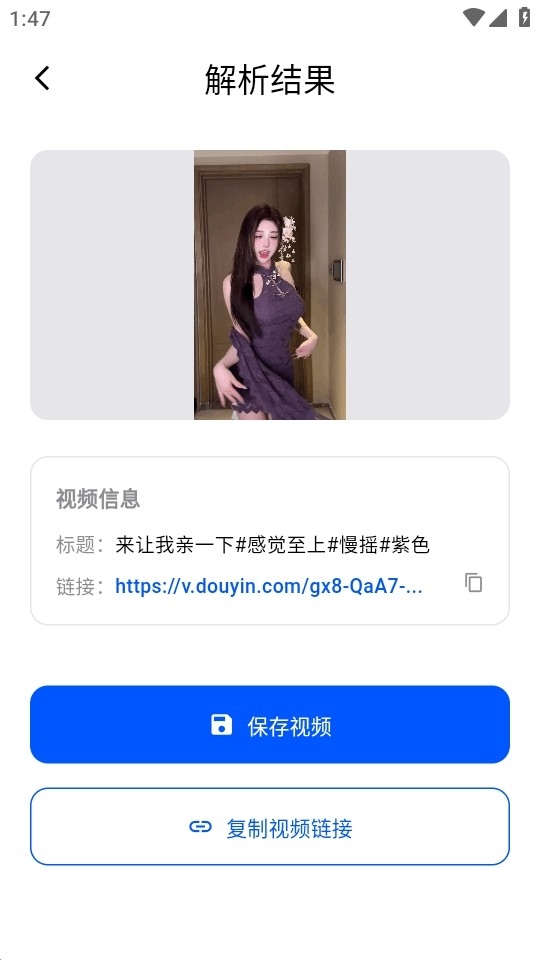 飞凡工具2026最新版本