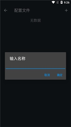 jar模拟器安卓手机版