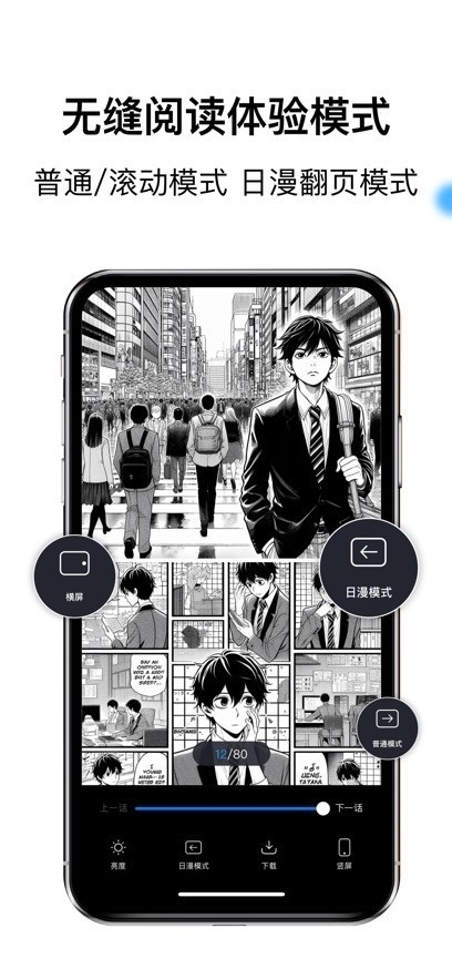 蓝狐盒子拷贝漫画软件官方版