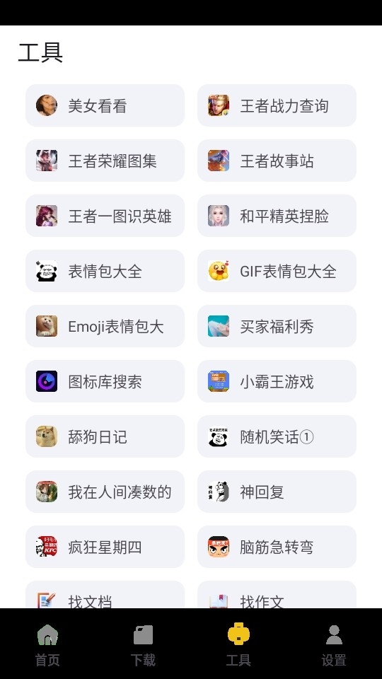 资源宝典2026最新版