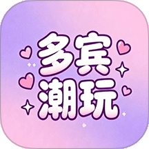 多宾潮玩安卓版