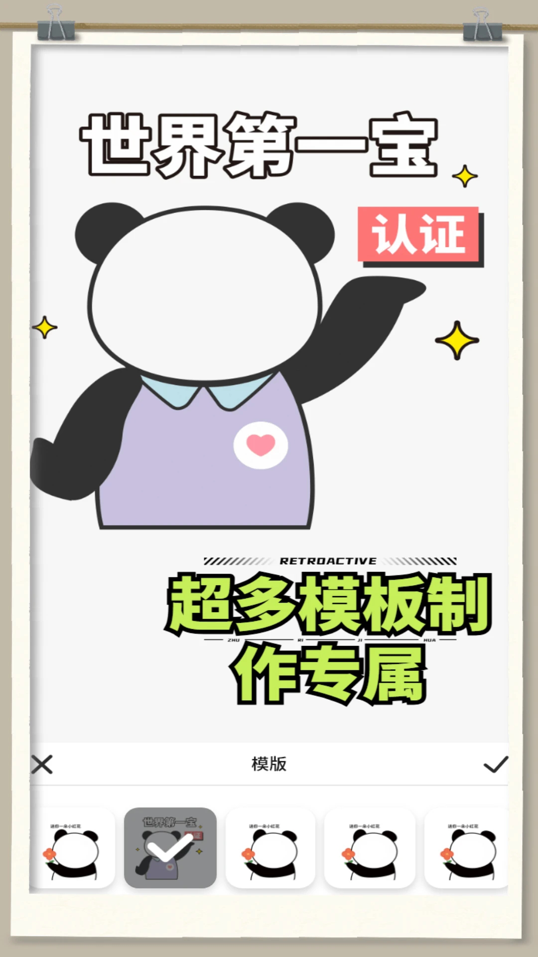 白嫖之家免费版