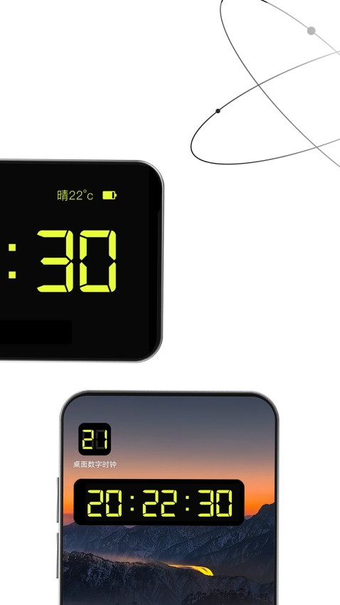 桌面数字时钟app手机版