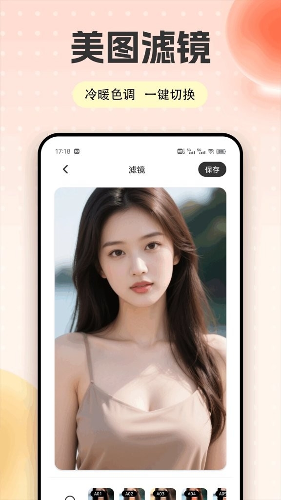 快色app官方正版