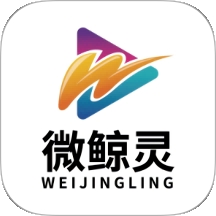 微鲸灵官方正版