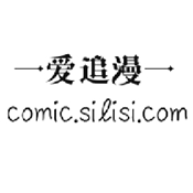 爱追漫APP官方正版