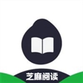 芝麻阅读器官方手机版