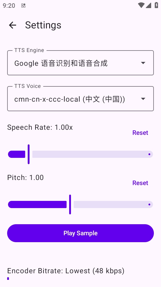 听书转换器2026最新版