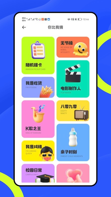 竞练通大神最新版