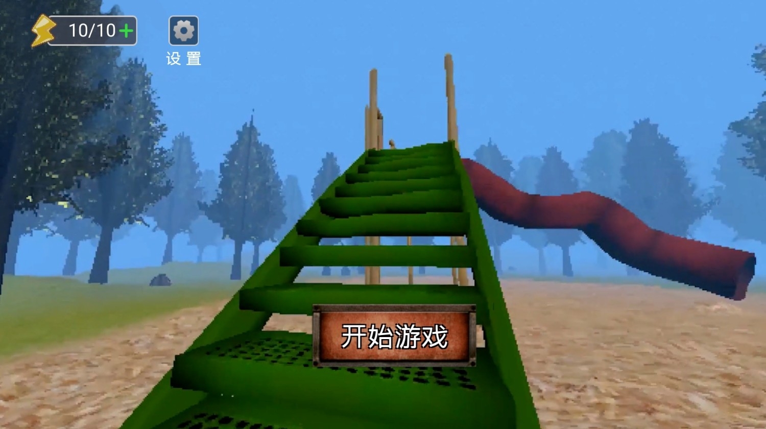 恐怖死亡逃生安卓版