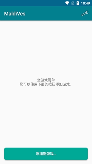 maldives模拟器官方版