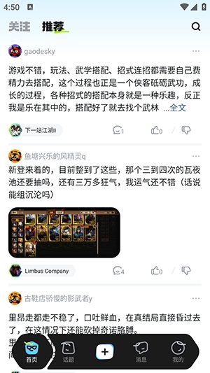 次元锚官方正版