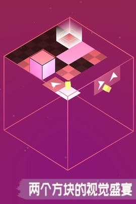 Cube Crawler游戏中文版