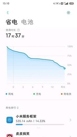 小米服务框架官方最新版